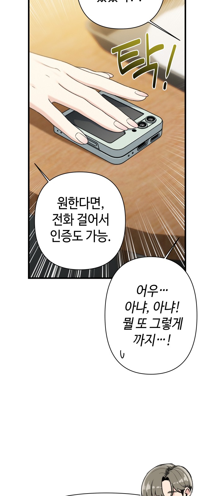 37 페이지