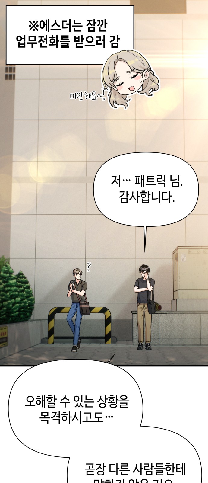 41 페이지