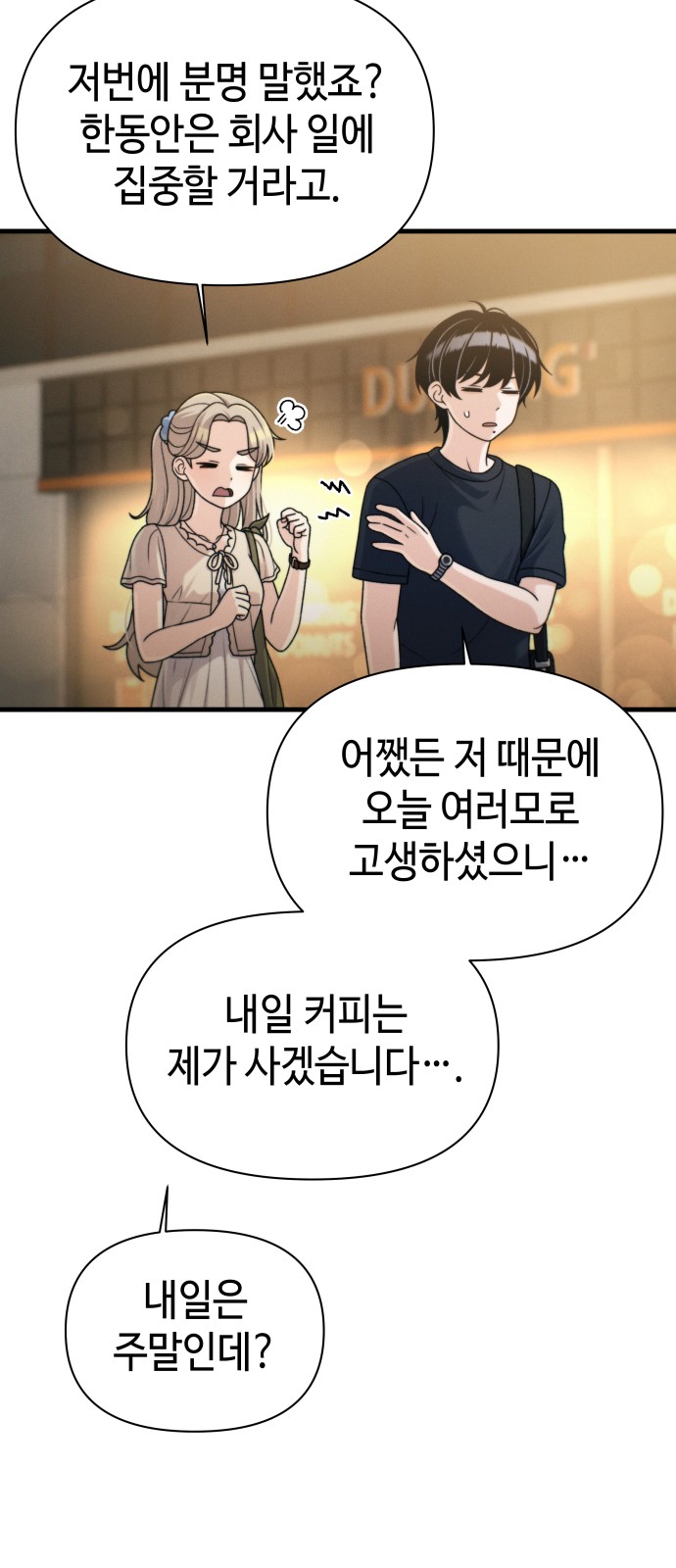 55 페이지