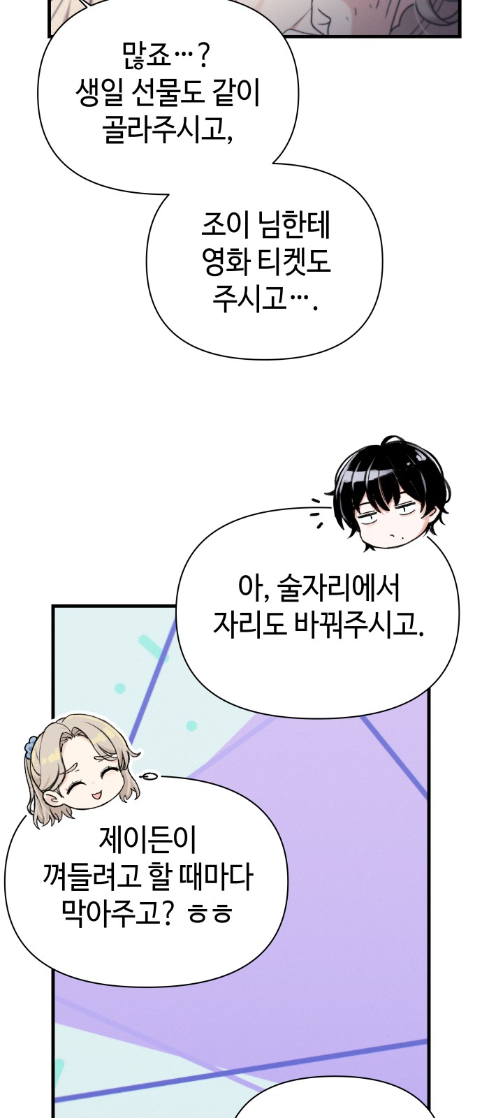 48 페이지