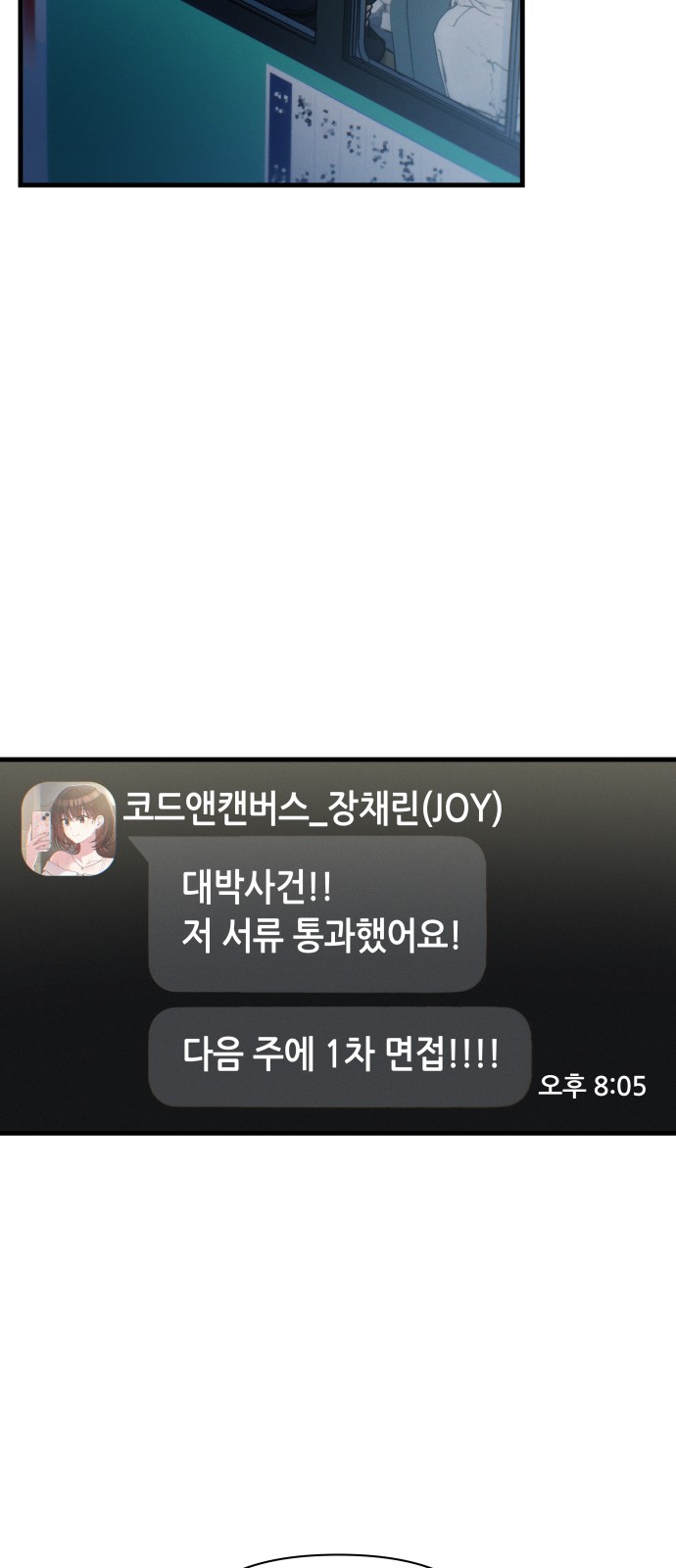 57 페이지