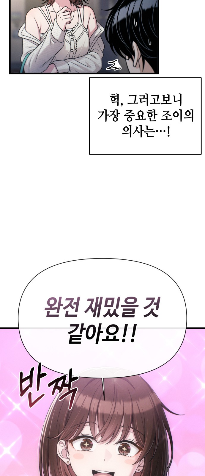38 페이지
