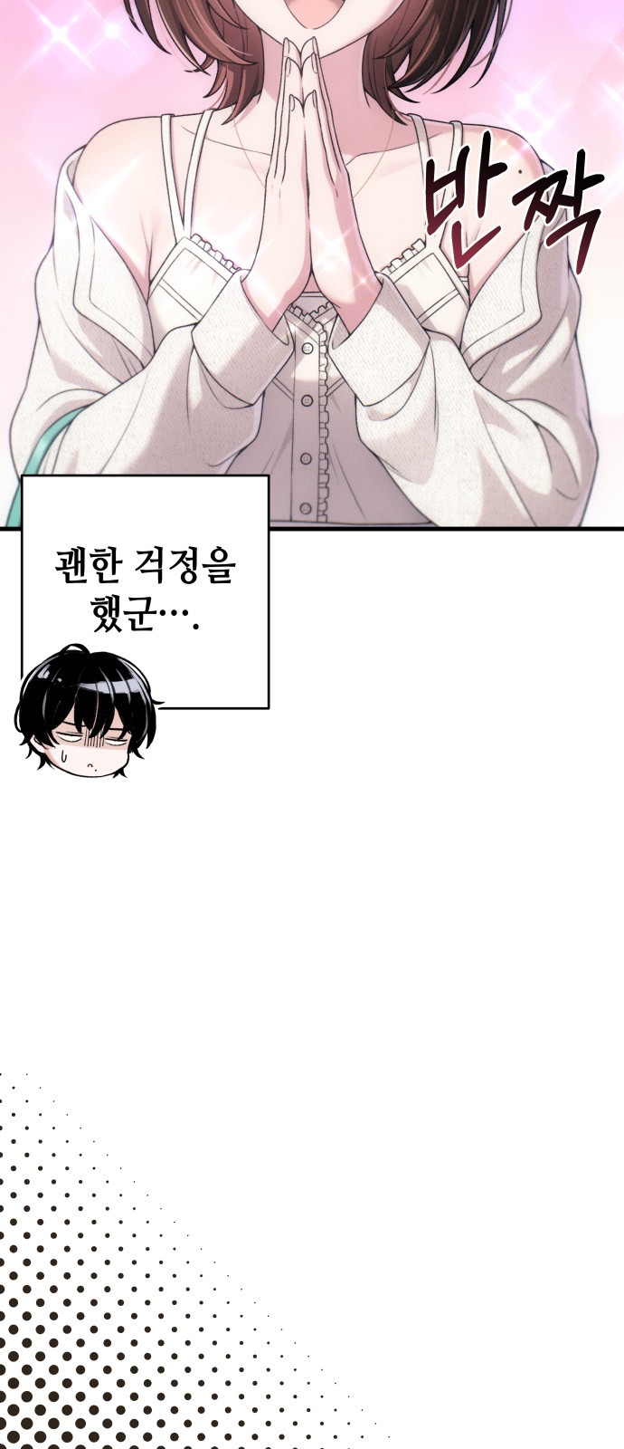 39 페이지