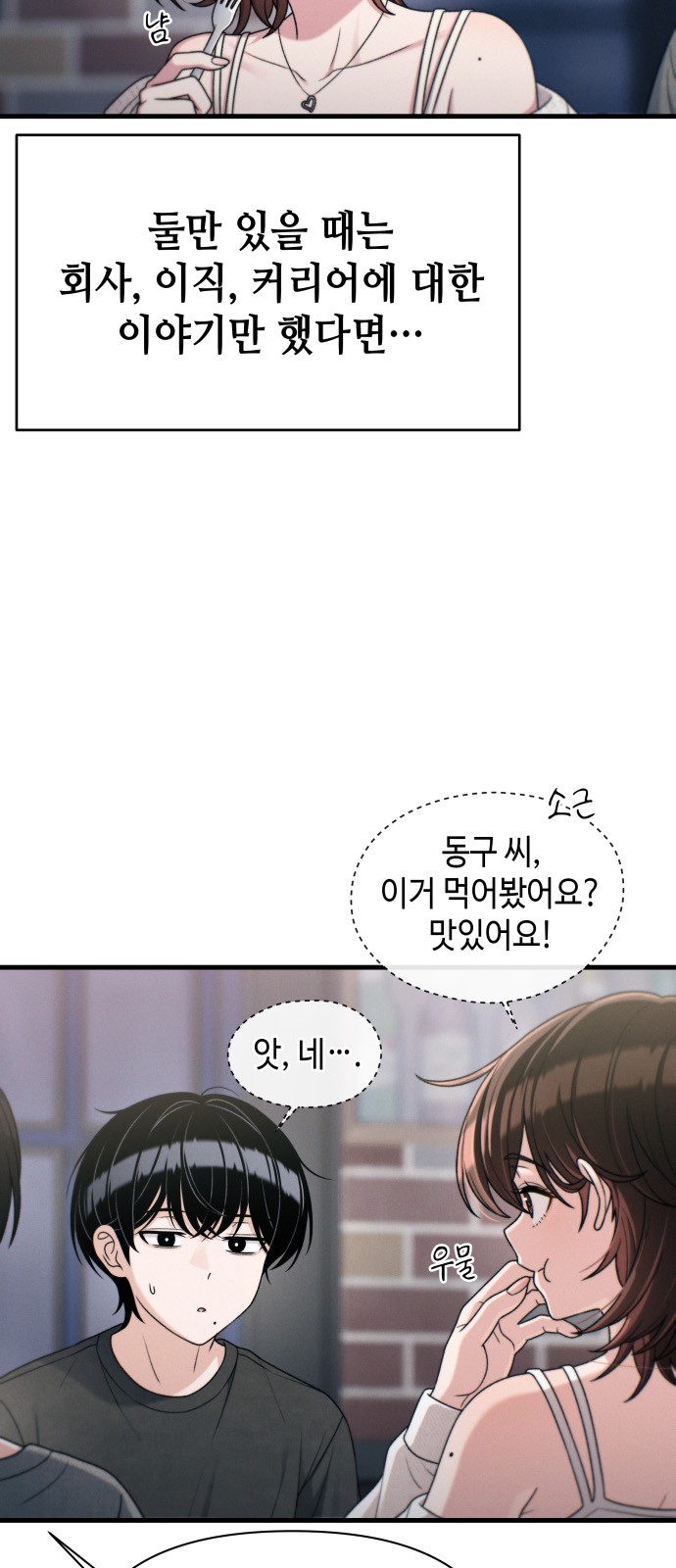 44 페이지