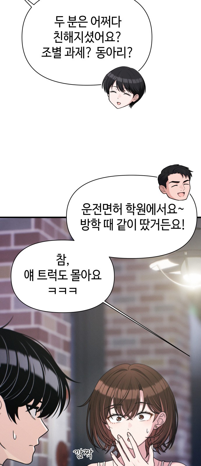 45 페이지