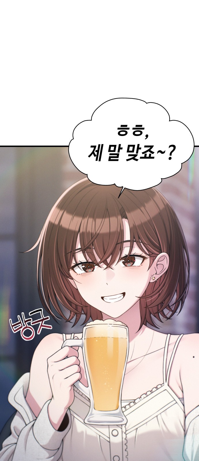 48 페이지