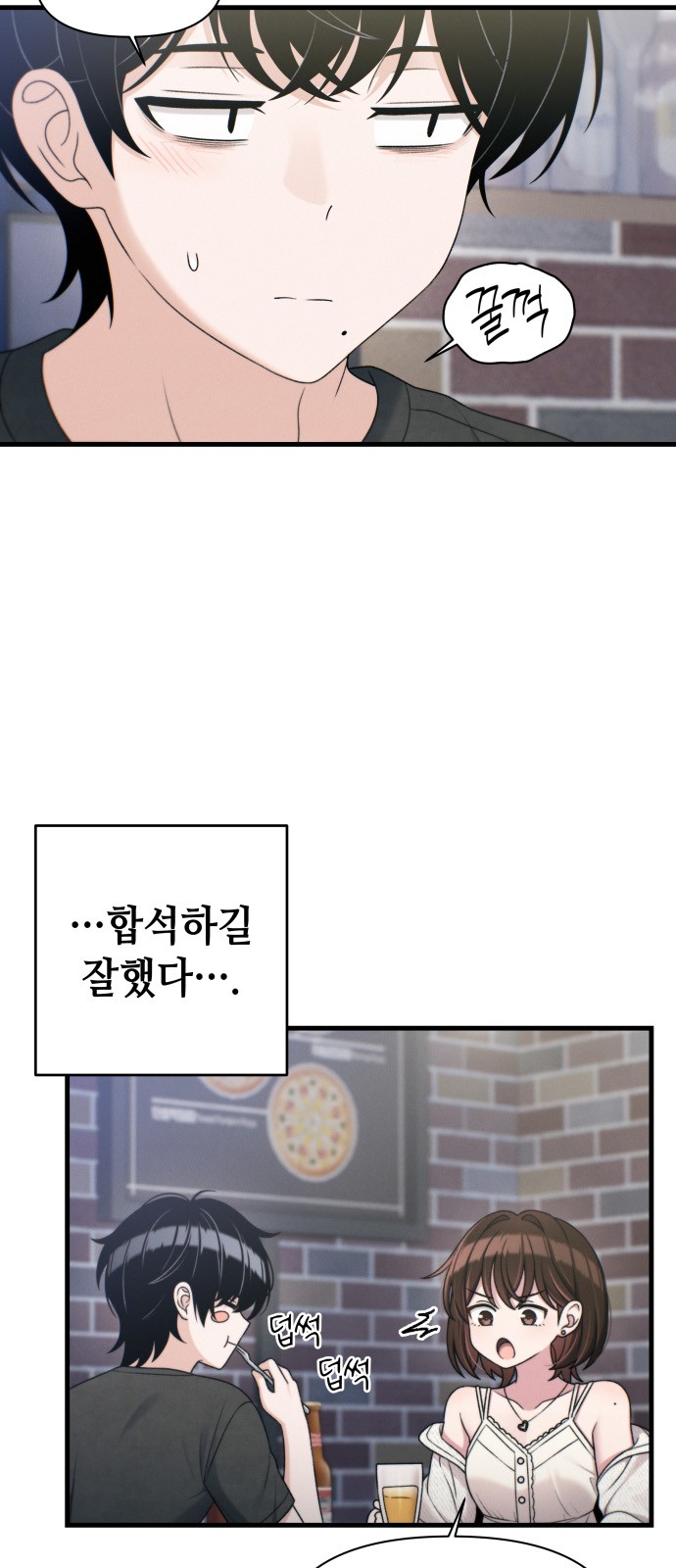50 페이지