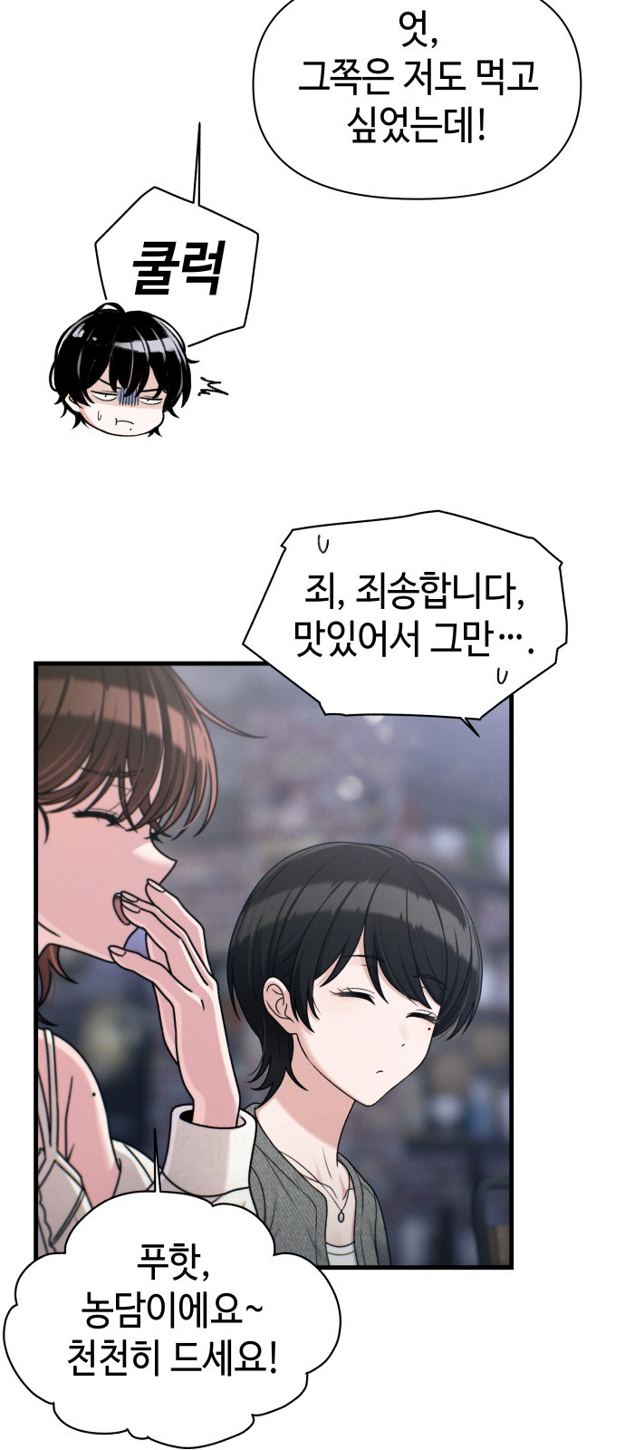 51 페이지