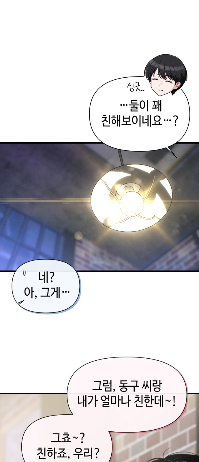 52 페이지