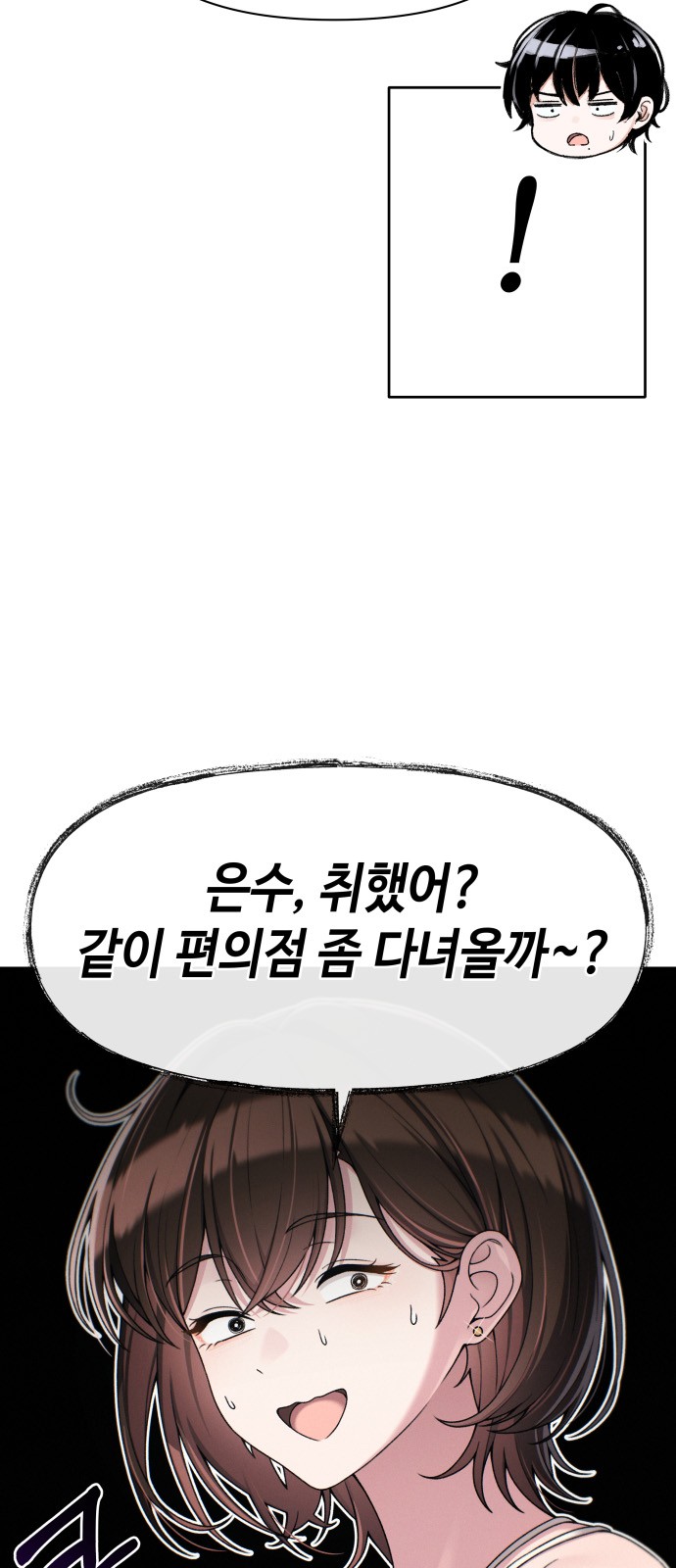 56 페이지