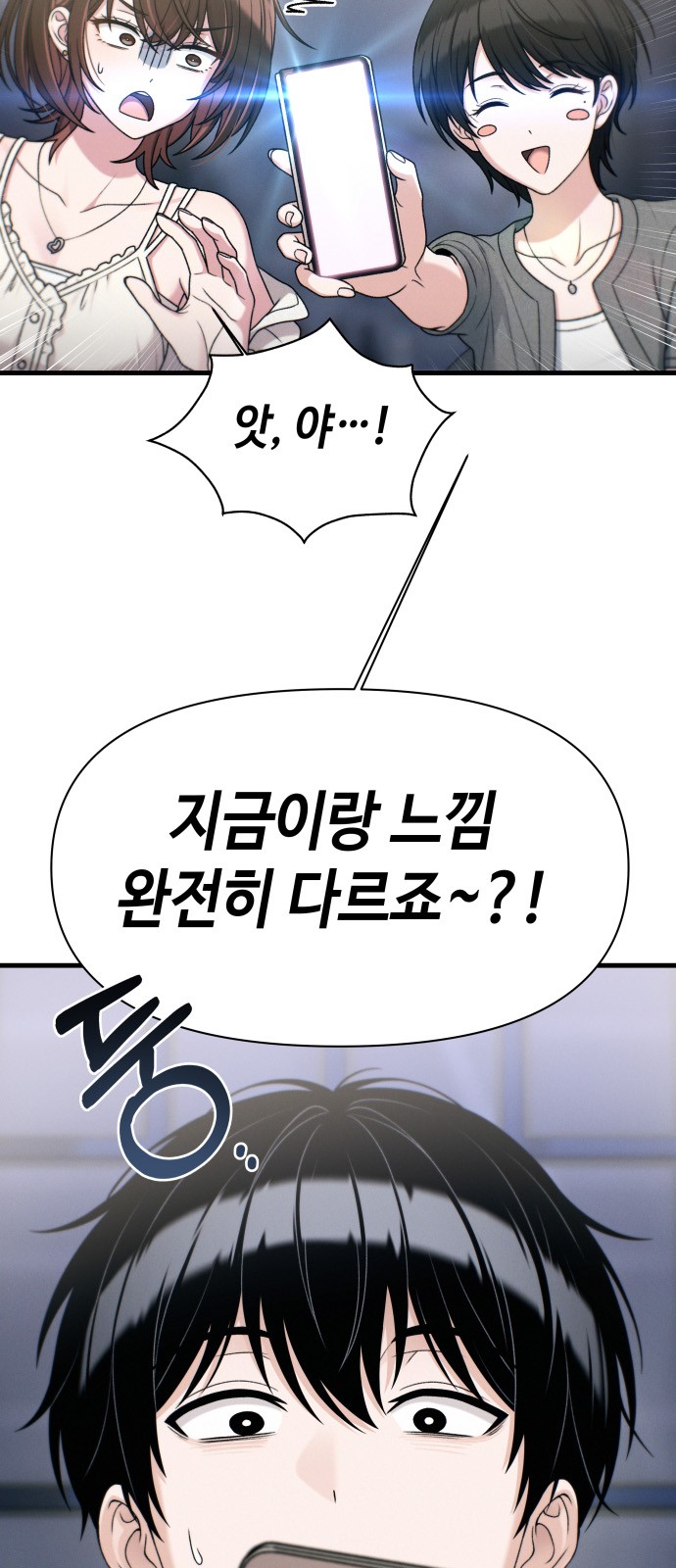 58 페이지