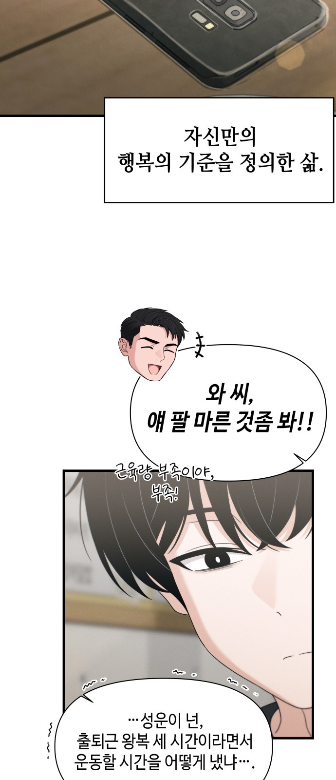 8 페이지