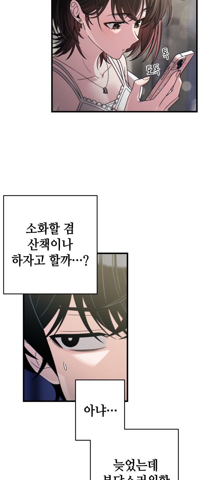 12 페이지
