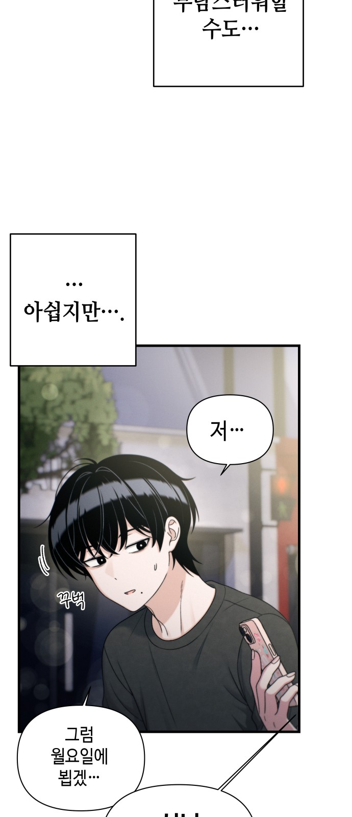 13 페이지