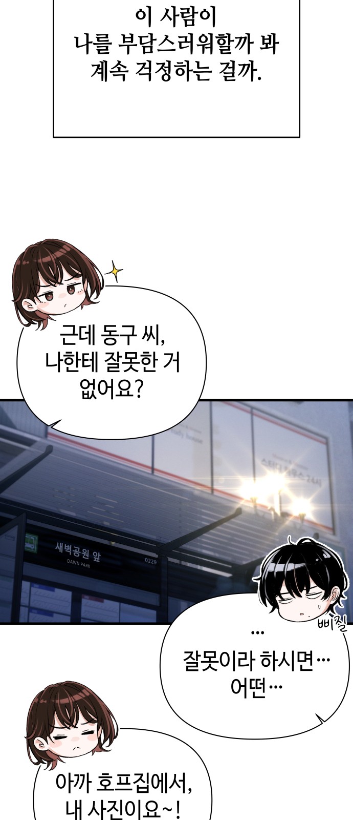 24 페이지