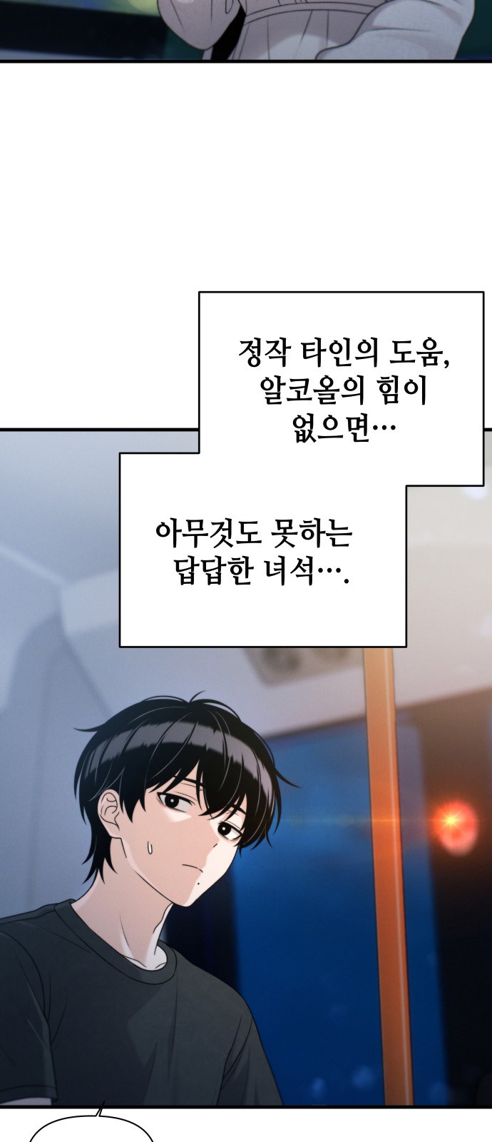 49 페이지