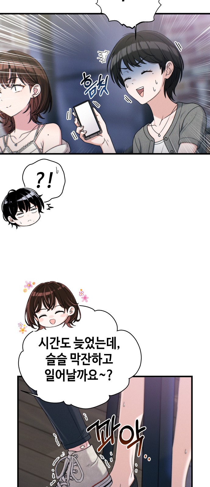 6 페이지