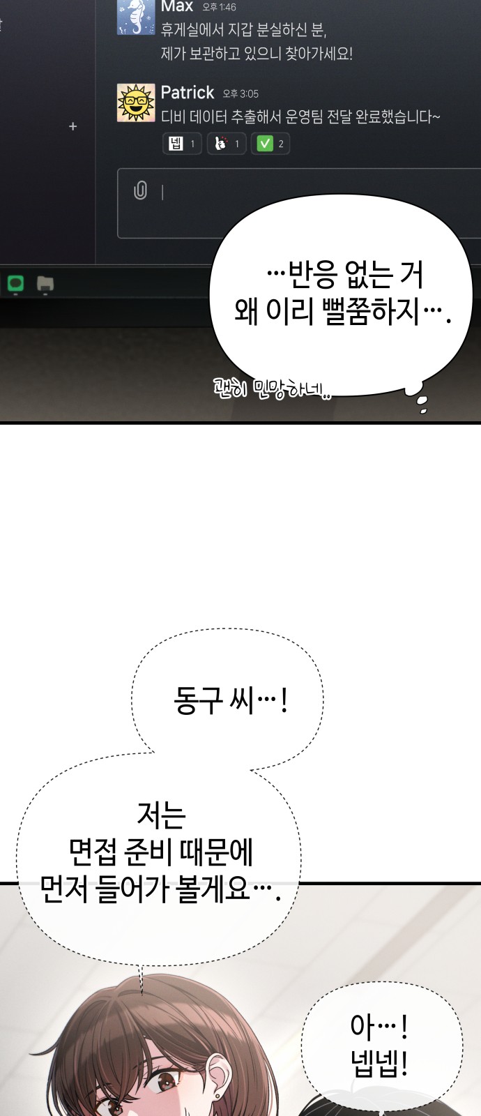 21 페이지