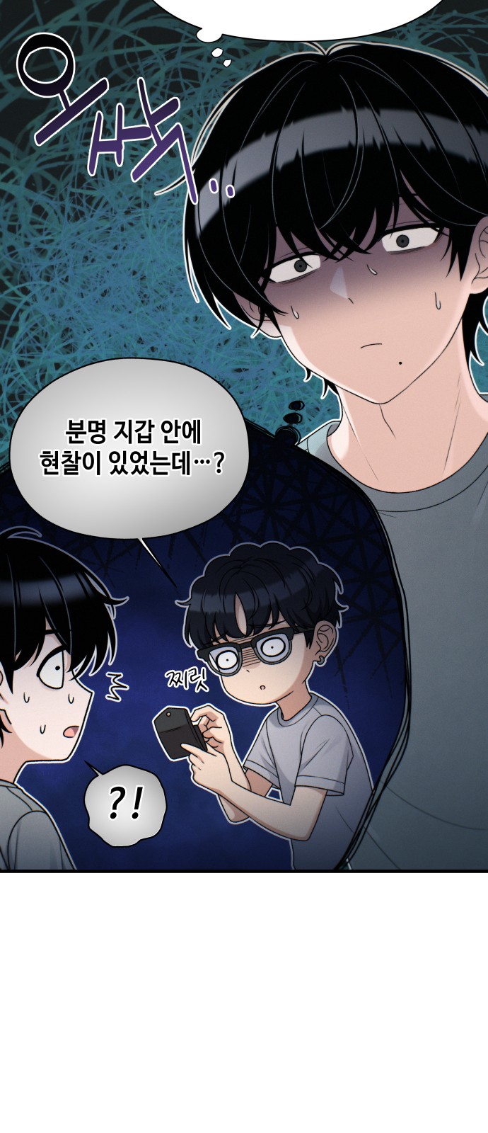 24 페이지