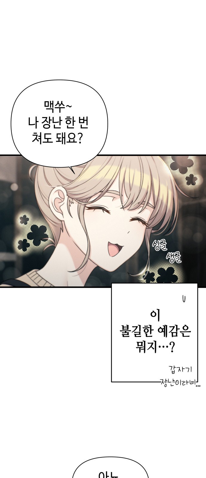 57 페이지