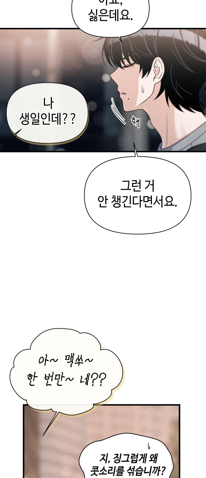58 페이지