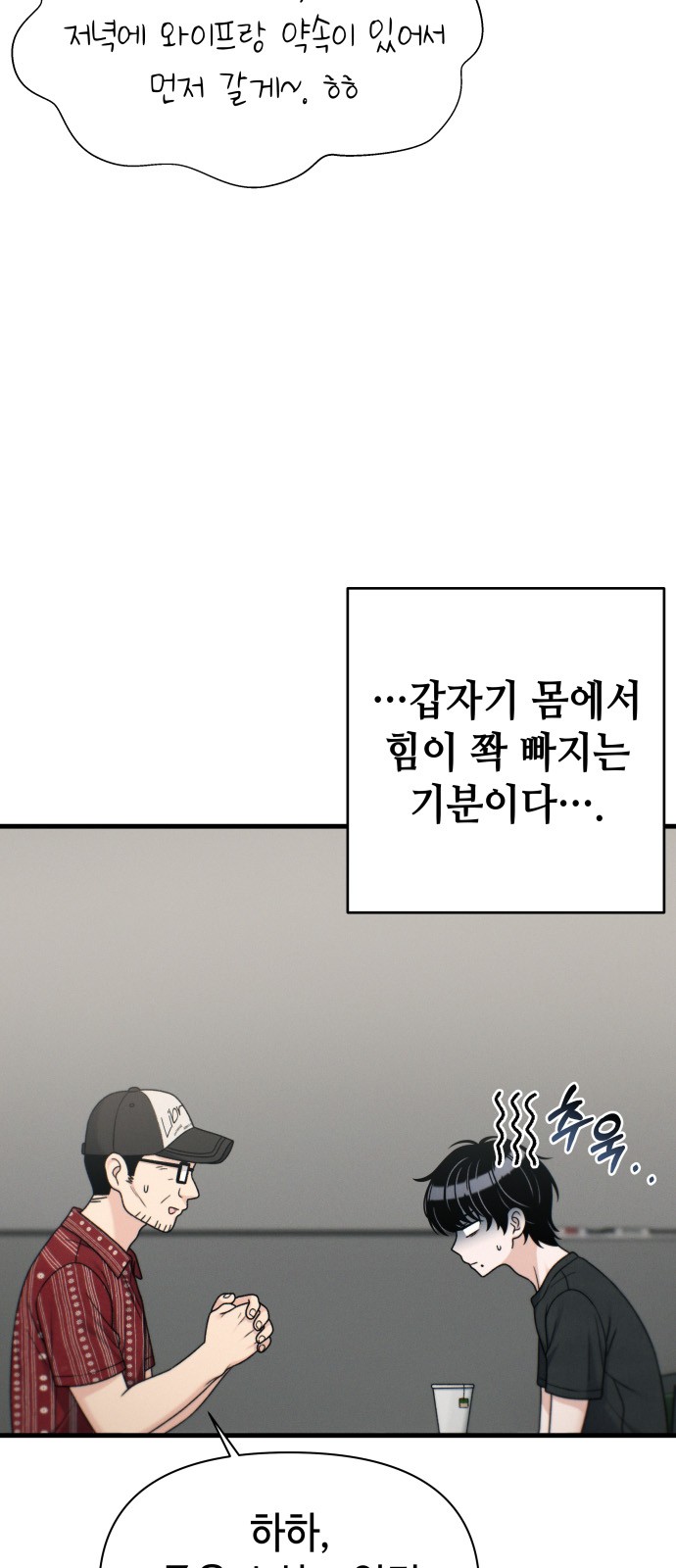 19 페이지