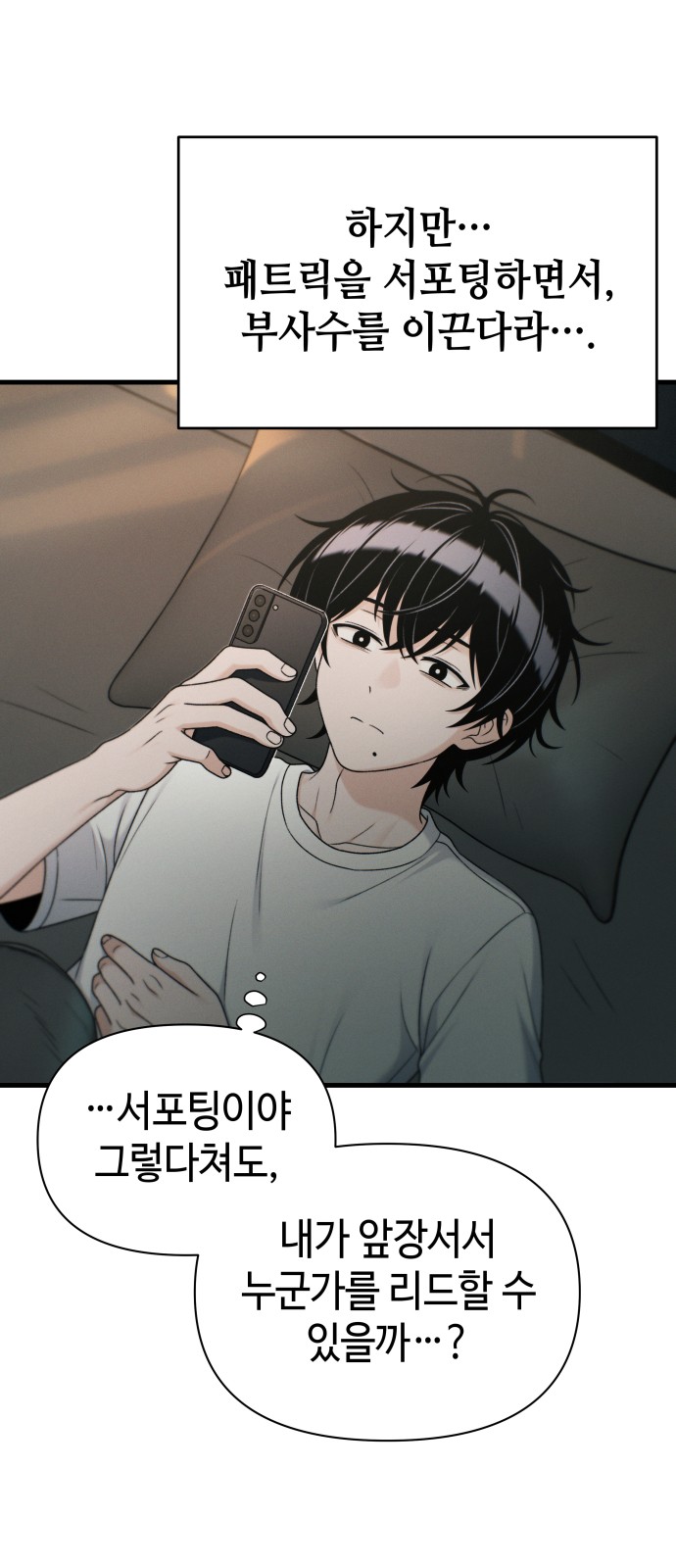 27 페이지