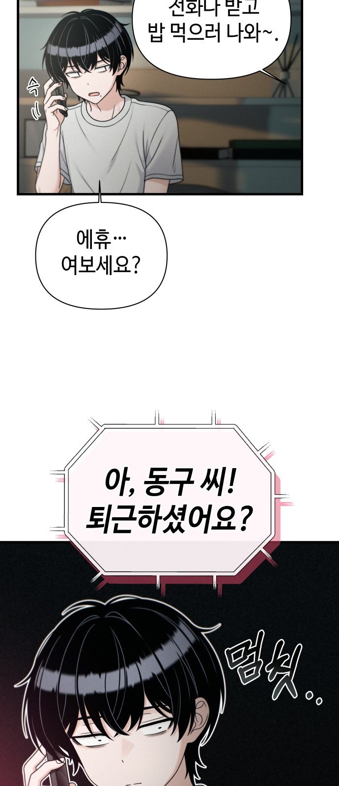 31 페이지