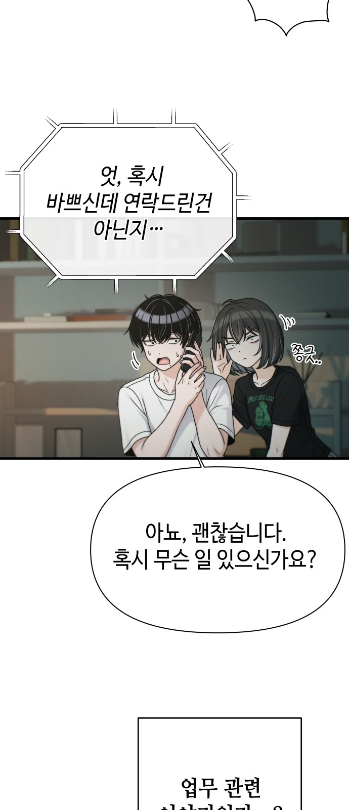 33 페이지