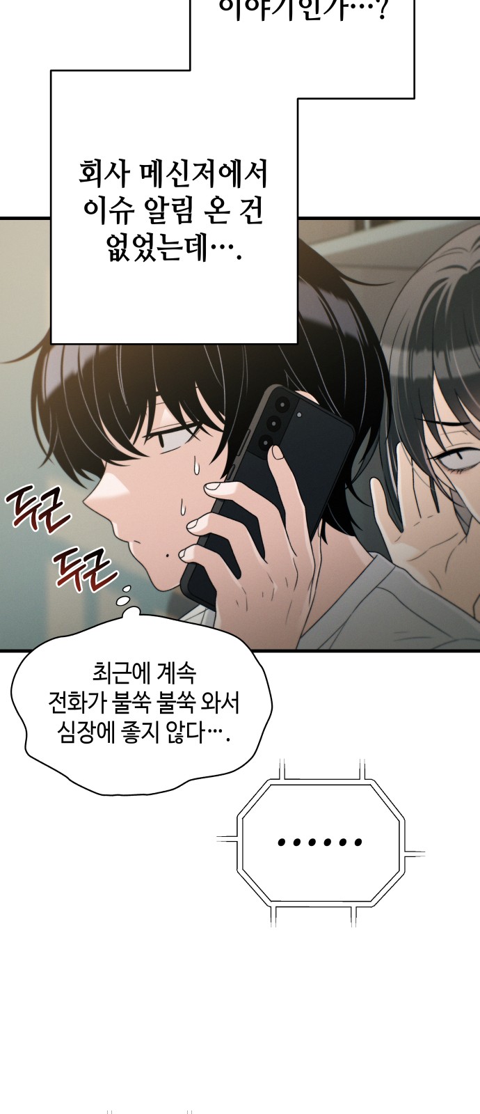 34 페이지