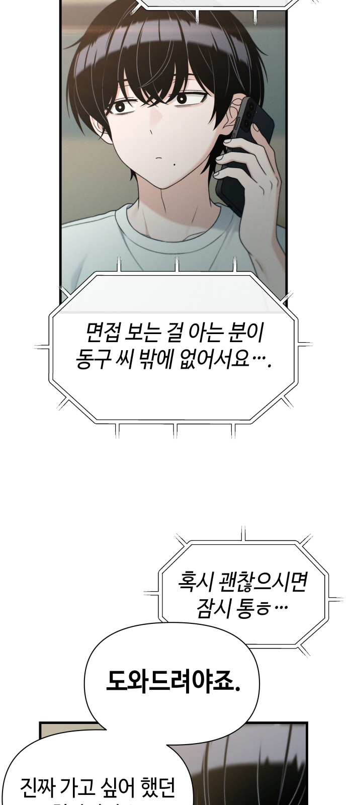 36 페이지