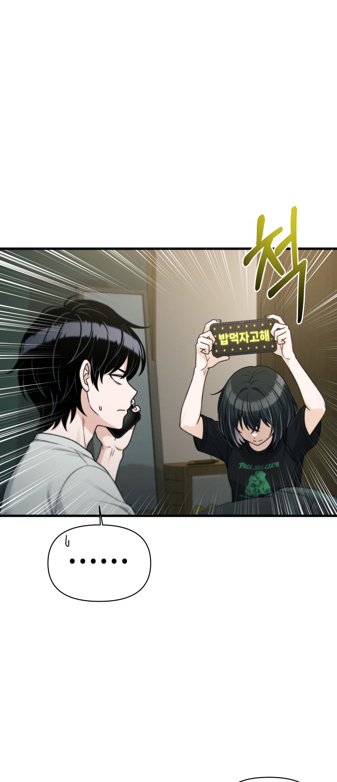 39 페이지