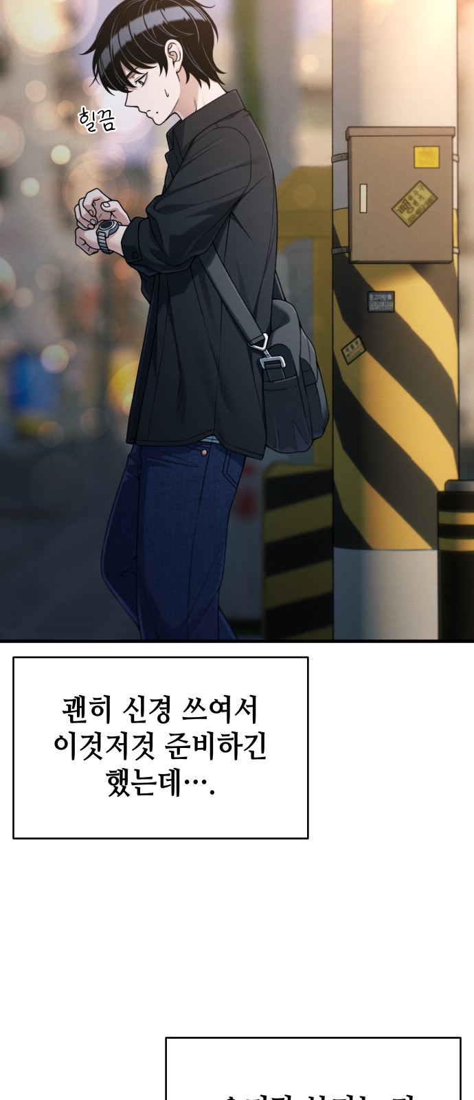 43 페이지