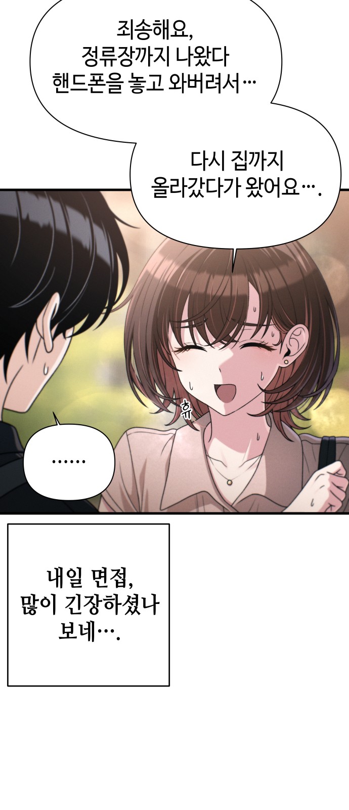46 페이지