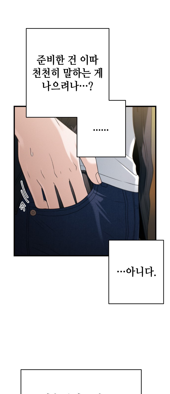 47 페이지