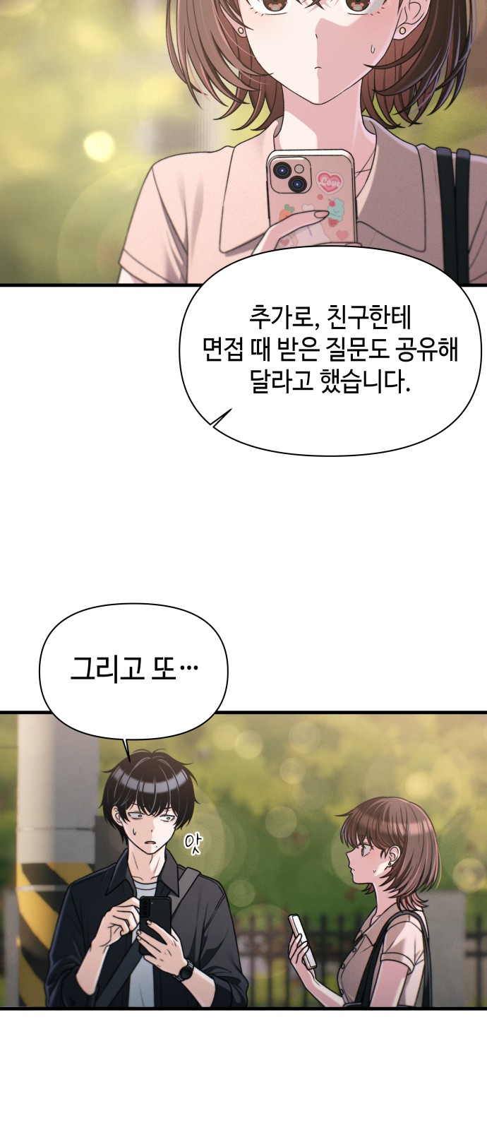 51 페이지