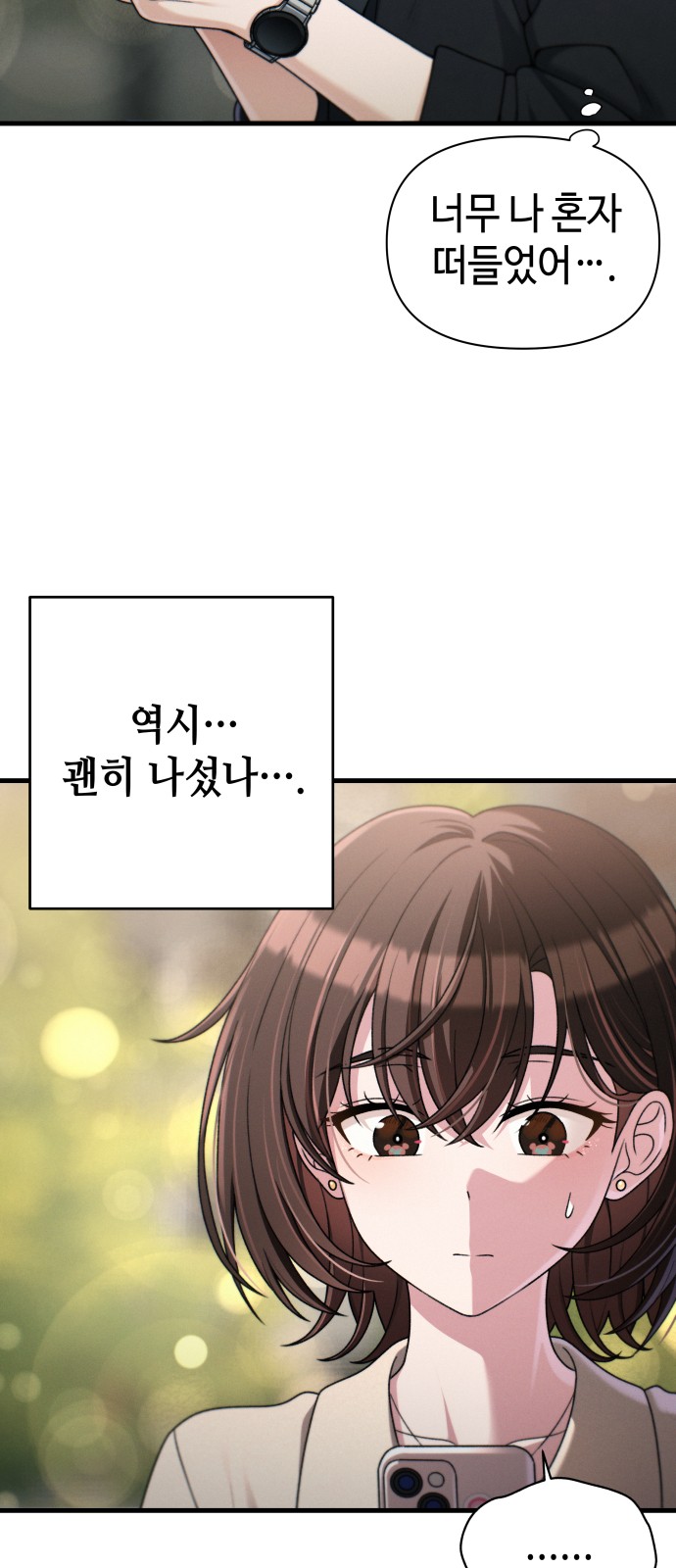 53 페이지