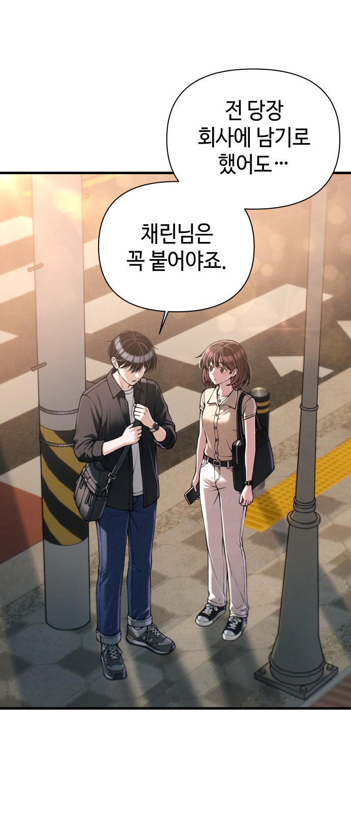 55 페이지