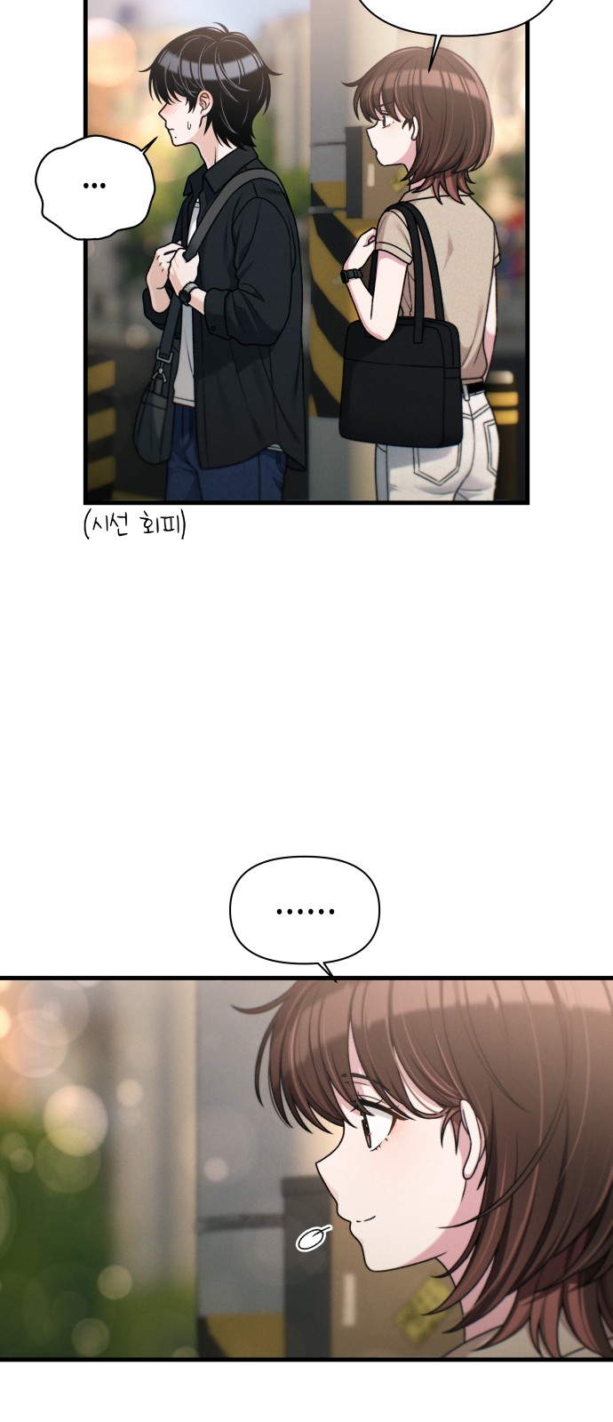 58 페이지