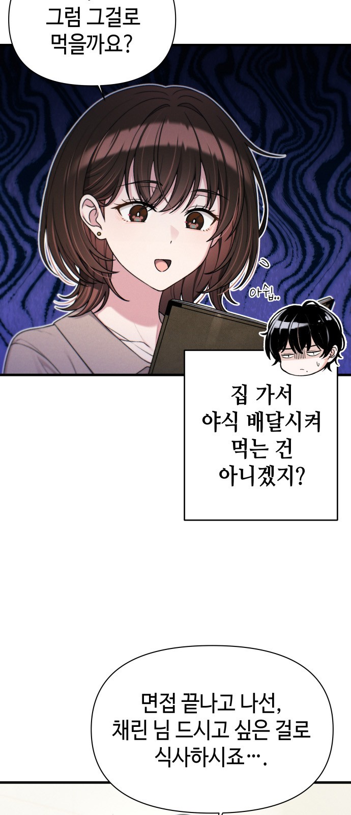 12 페이지