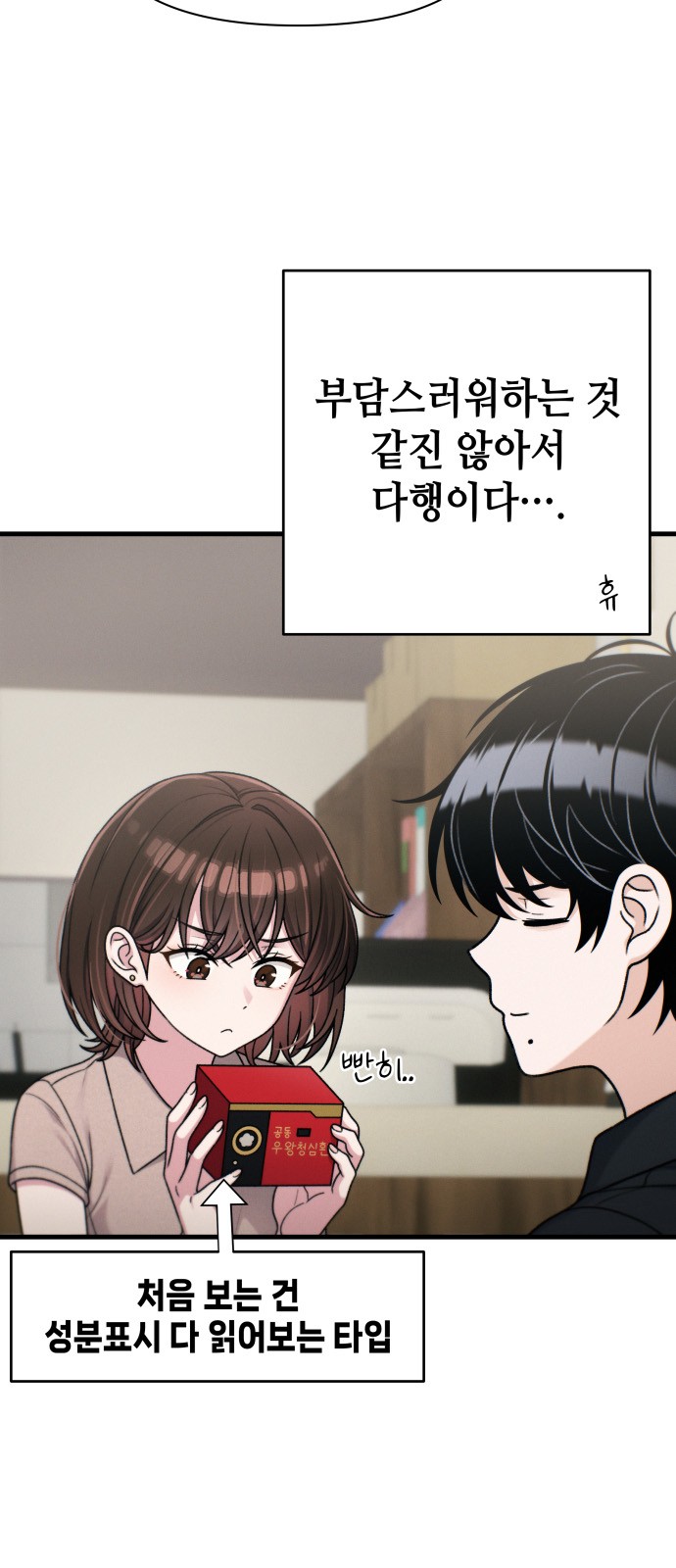 19 페이지