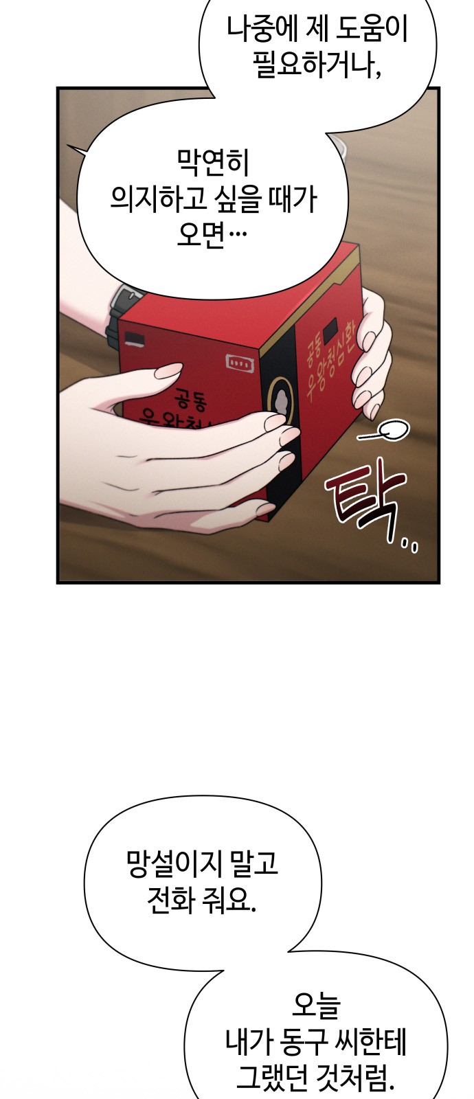 21 페이지