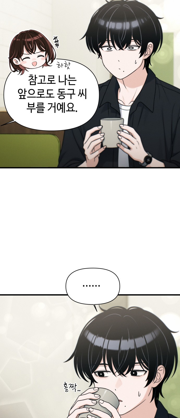 23 페이지