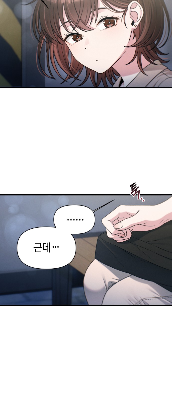 33 페이지