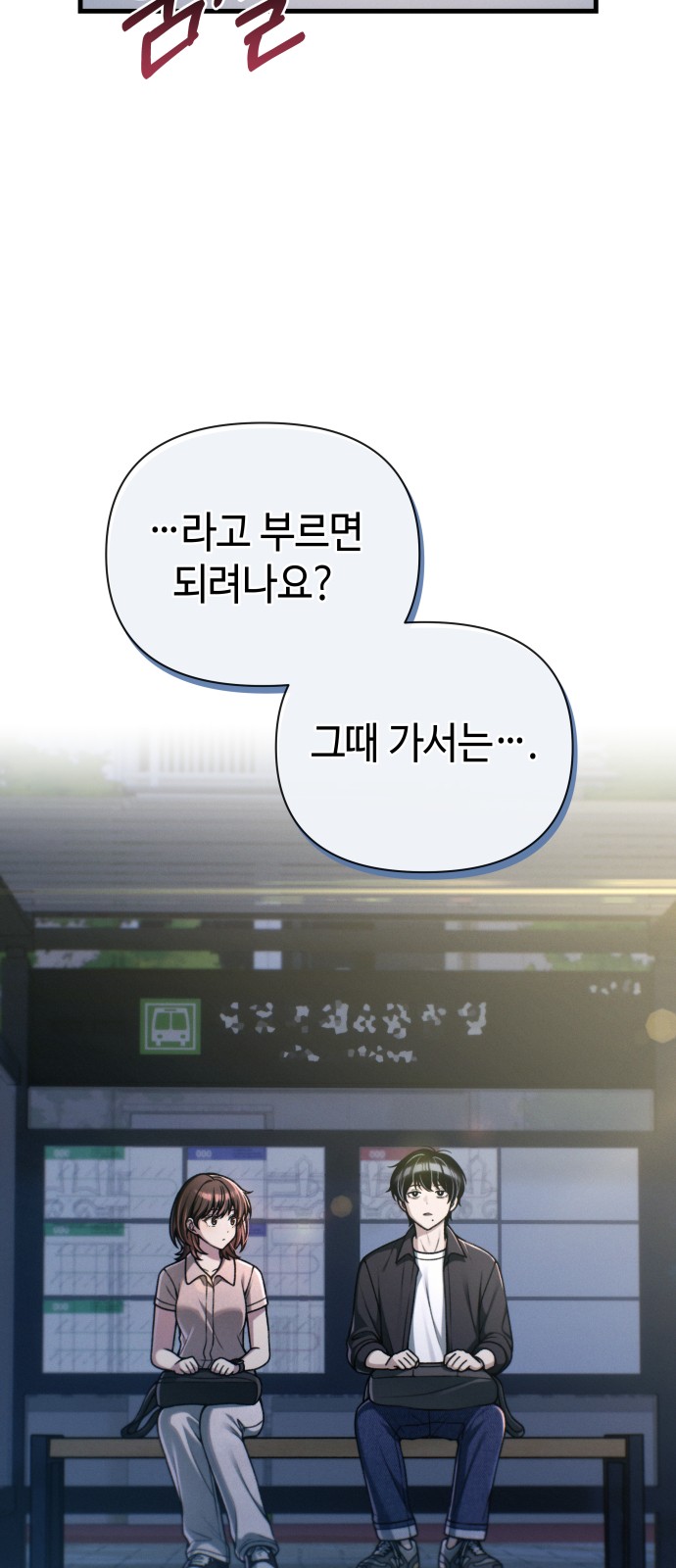 38 페이지
