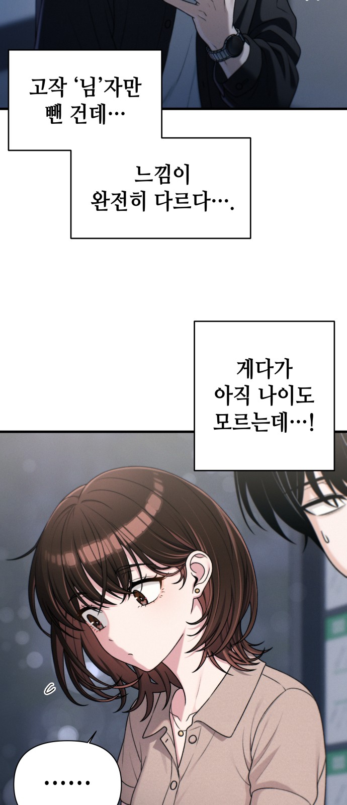 42 페이지