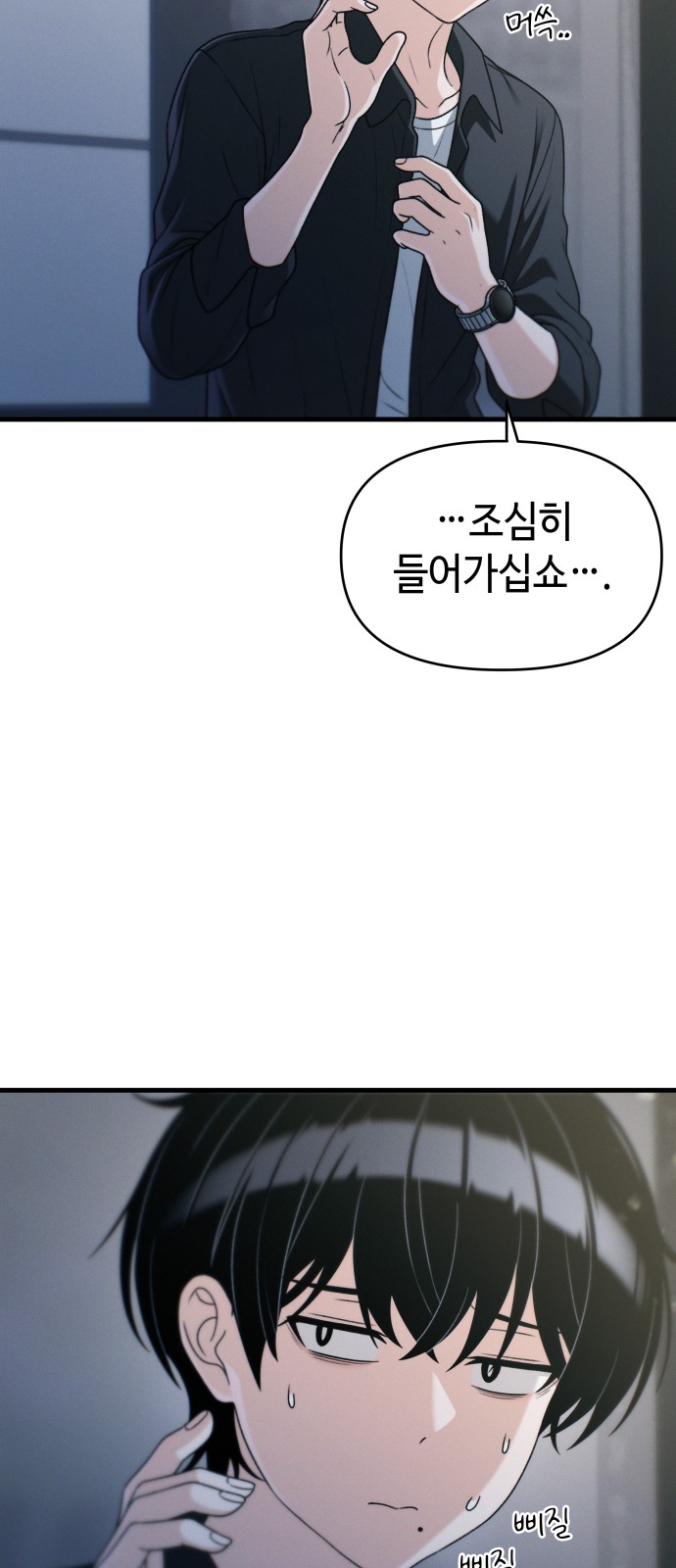 45 페이지
