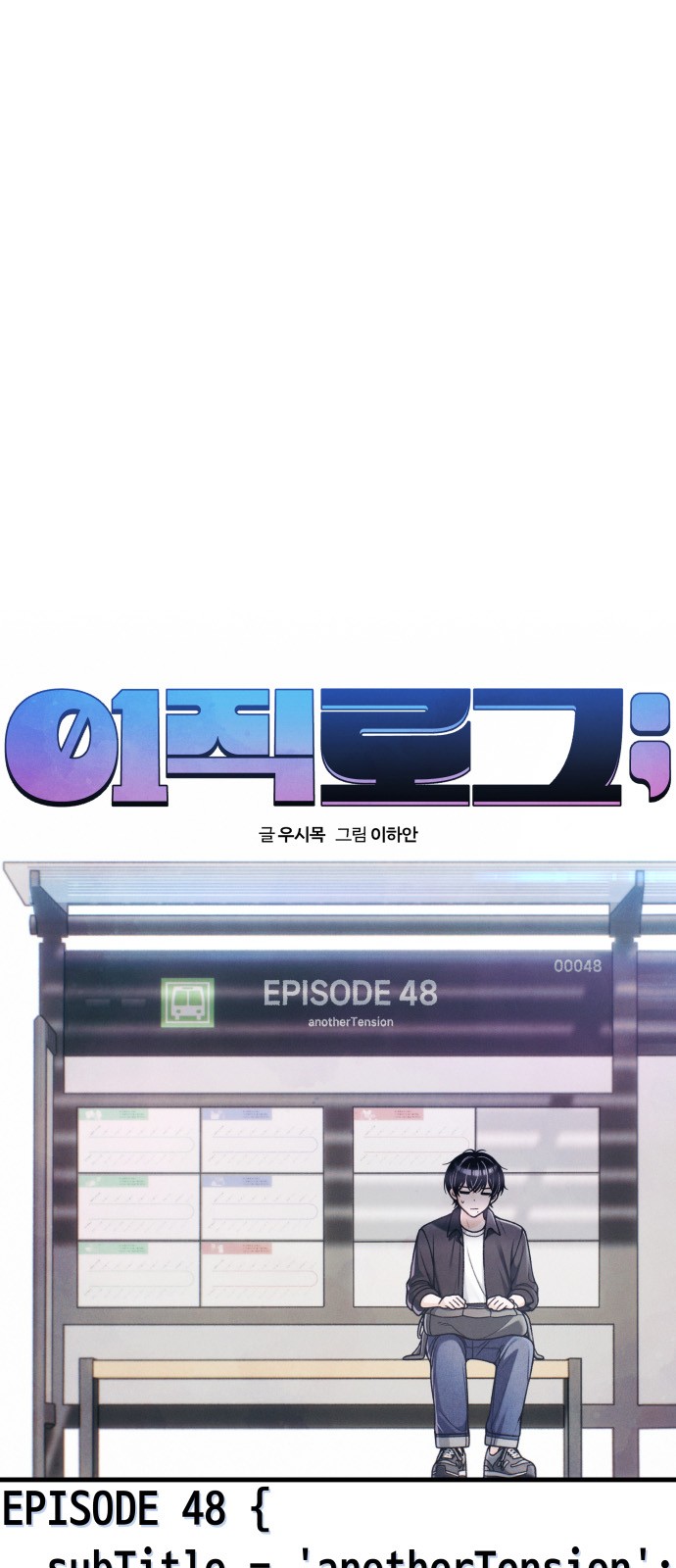 56 페이지