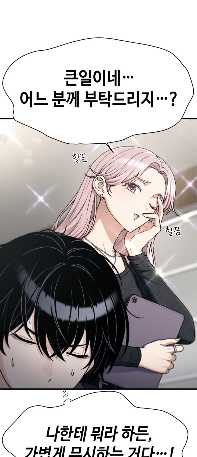 10 페이지