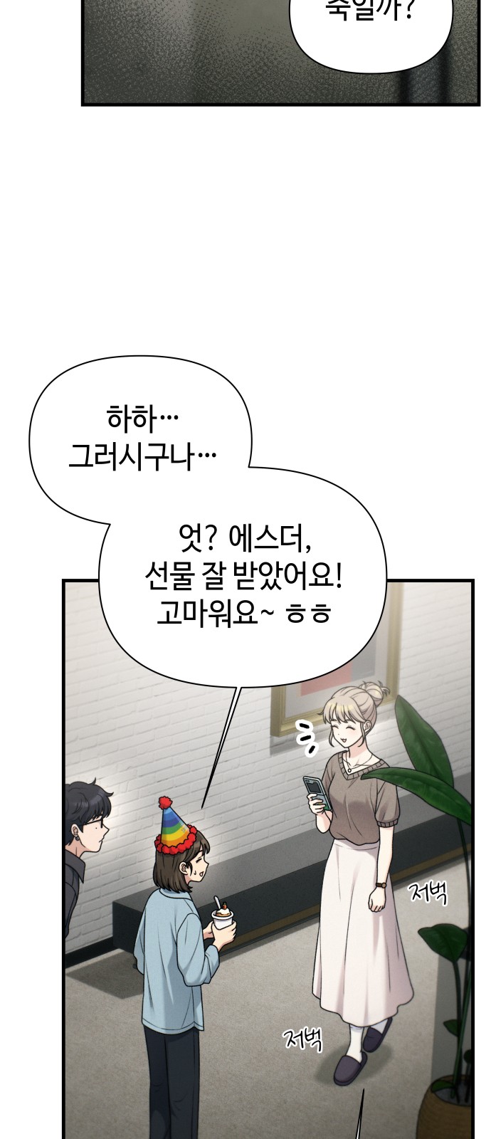 19 페이지